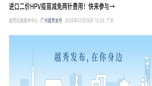 金领速配 税收新政策实施5日，累计减免契税84亿元，户均减免2.3万元