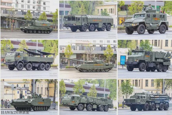 擒牛宝配资 浅析：俄罗斯“胜利日”80周年阅兵式 全面展示各种地面武器装备